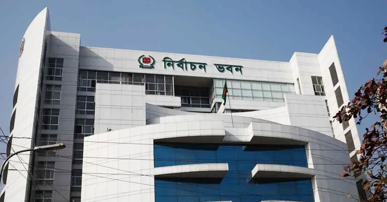 রাজনৈতিক দলের আচরণ বিধি ও সীমানা পুনর্নির্ধারণে কমিশন সভা কাল